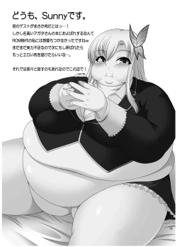 Page 37 of Zannen Shiyou