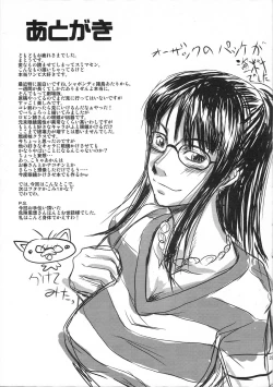 Page 28 of Momojita Onsen Daienkai !!