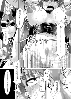 Page 16 of Inugami Shoufu