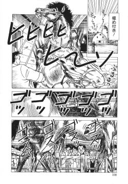 Page 109 of Hatsujou Fujin Etsuraku No Gogo