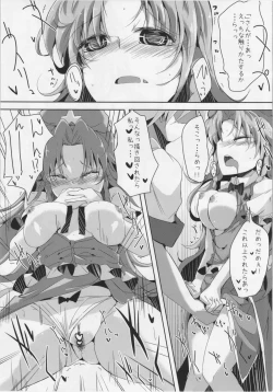 Page 9 of MEIIPPAI sweet