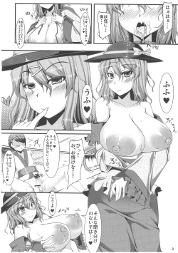 Page 7 of Zarathustra wa Kaku Katariki