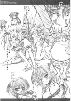 Page 30 of Executive Otona Muka Koumakan