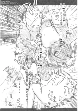 Page 34 of Executive Otona Muka Koumakan