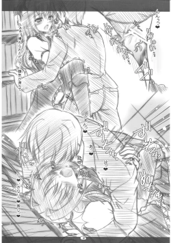 Page 5 of Executive Otona Muka Koumakan