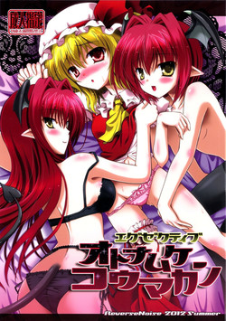 Download Executive Otona Muka Koumakan