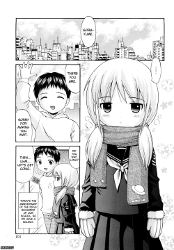 Page 194 of Megane de H de Konamaiki!