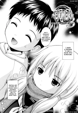 Page 195 of Megane de H de Konamaiki!