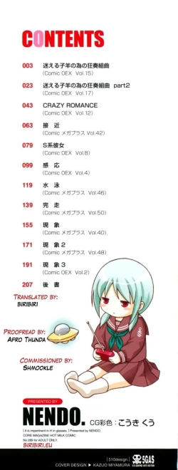 Page 3 of Megane de H de Konamaiki!