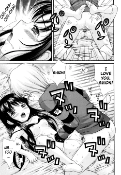 Page 62 of Megane de H de Konamaiki!