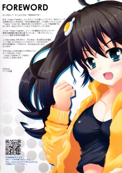 Page 2 of Happy Together 01