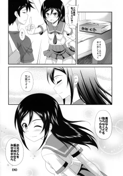 Page 23 of Itoshii Ore no Tenshi ga Maji Tenshi