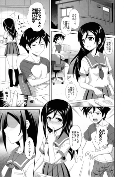 Page 4 of Itoshii Ore no Tenshi ga Maji Tenshi