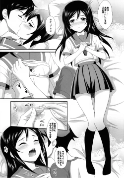 Page 8 of Itoshii Ore no Tenshi ga Maji Tenshi