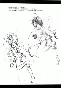 Page 22 of Satori Yoru