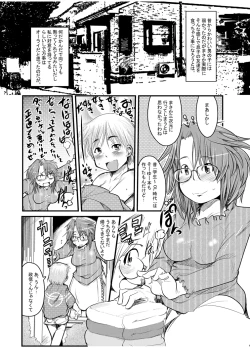 Page 5 of Gekkan Young Maman