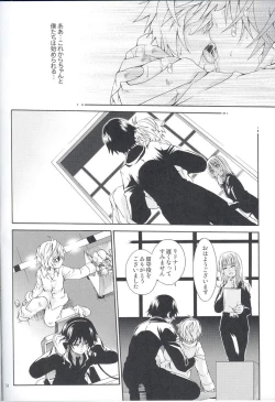 Page 24 of Blue Train