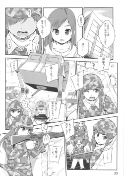 Page 29 of Shuukan Nikubanare