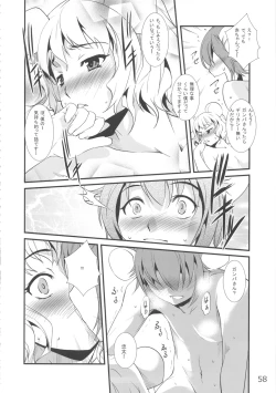 Page 57 of Shuukan Nikubanare