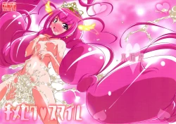 Page 1 of Kimeseku Smile