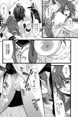 Page 21 of Chichin Puipui