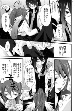 Page 8 of Chichin Puipui