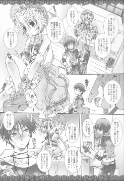 Page 10 of Silver Spoon