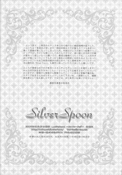Page 25 of Silver Spoon