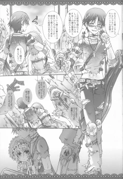 Page 6 of Silver Spoon