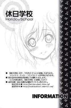 Page 30 of Oujosama no Tokkouyaku