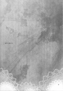 Page 21 of My Private Knight