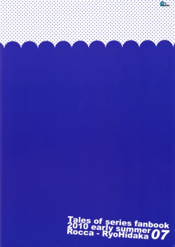 Page 26 of Milk Girl