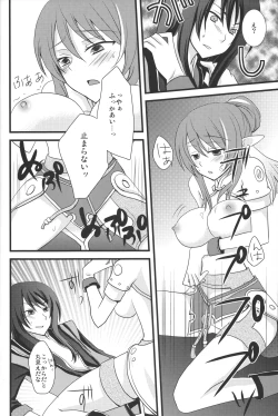 Page 35 of Oppai Sand
