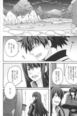 Page 43 of Oppai Sand