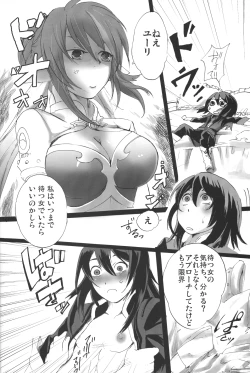 Page 9 of Oppai Sand