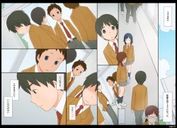 Page 17 of Ponpharse Vol. 8Futari dake no Himitsu-" Hen PART2