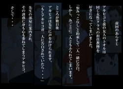 Page 2 of Ponpharse Vol. 8Futari dake no Himitsu-" Hen PART2