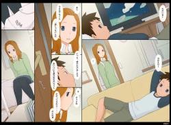 Page 5 of Ponpharse Vol. 8Futari dake no Himitsu-" Hen PART2