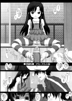 Page 22 of NO TITLE 2