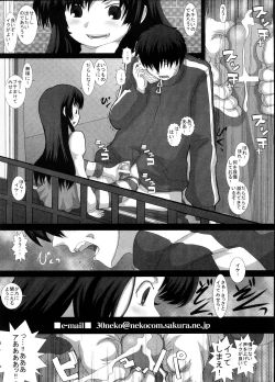 Page 23 of NO TITLE 2