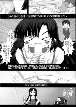 Page 25 of NO TITLE 2