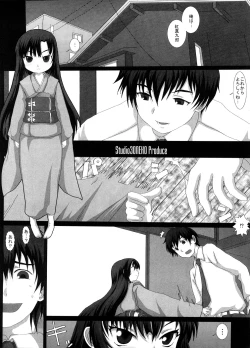 Page 2 of NO TITLE 2