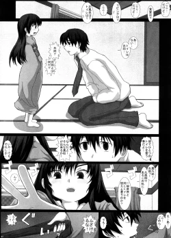 Page 6 of NO TITLE 2