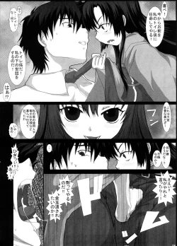 Page 7 of NO TITLE 2