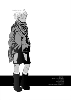 Page 19 of Cherish Weapon