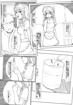 Page 5 of PROGRAM PICTURE