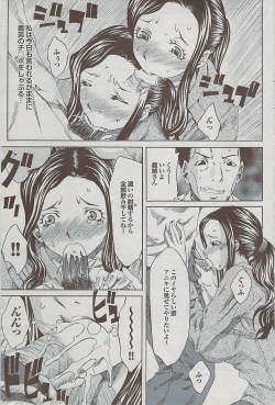 Page 105 of Mitsu01 Vol. 5