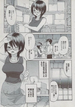 Page 65 of Mitsu01 Vol. 5