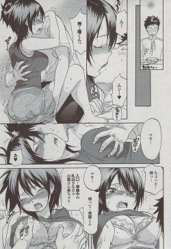 Page 67 of Mitsu01 Vol. 5