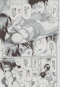 Page 69 of Mitsu01 Vol. 5